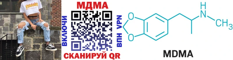МДМА crystal hydra рабочий сайт нарко площадка Telegram Дубна