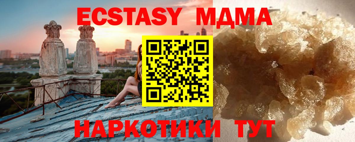 Дубна  MDMA молли  MDMA молли  Вход с VPN 