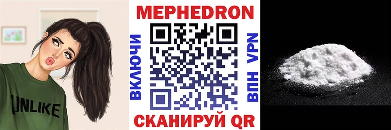 Мефедрон VHQ  купить  цена  Дубна 