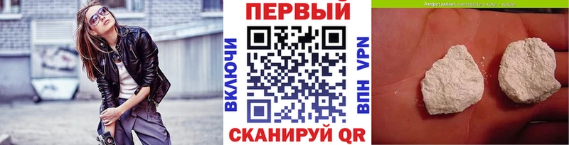 Метамфетамин Methamphetamine  Дубна 