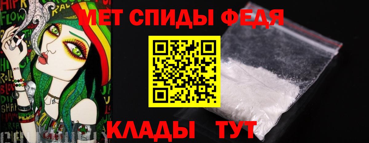 МЕТАМФЕТАМИН Декстрометамфетамин 99.9%  Вход с VPN  Первитин  МЕТАМФЕТАМИН Декстрометамфетамин 99.9%  Дубна 
