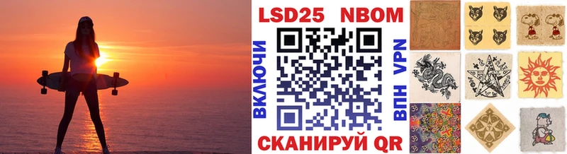 продажа наркотиков  Дубна  Наркотические марки 1500мкг 